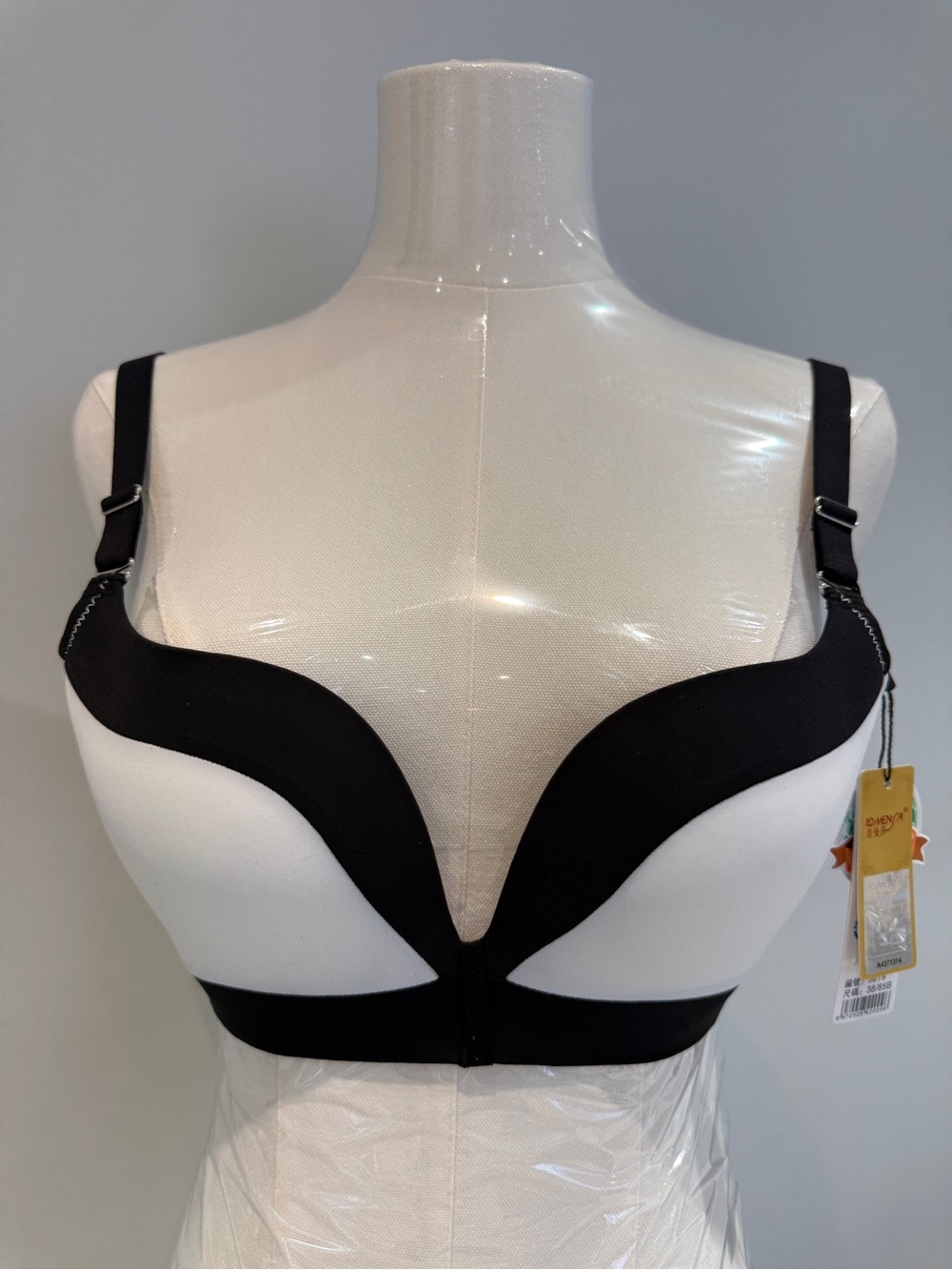 Plunge Front Black Push-Up Bra